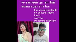 ye zameen ga rahi hai this song dedicated to my beautiful friend Rekha cover by Mohammad Nayeem [upl. by Seldan96]