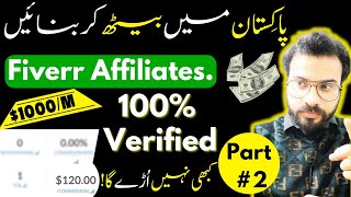 Fiverr Success Hack How to Create a Fiverr Affiliate Account in 2024💰 [upl. by Drucill]