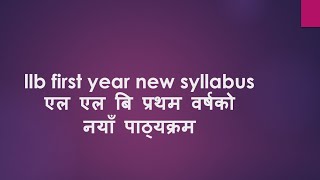 llb first year syllabus एल एल बि प्रथम बर्षको नयाँ सेलेवस Curriculum of LLB first year [upl. by Oderfigis]