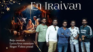 En Iraivan  Christmas Special Song Malayalam  Edan Productions [upl. by Nitsuj]