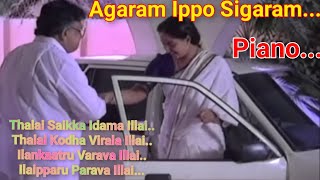 Agaram Ippo Sigaram Aachu  Keyboard  Sigaram Movie Song  K J Yesudas  SPB [upl. by Eimorej]