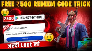 HOW TO GET FREE REDEEM CODE  FREE REDEEM CODE BEST APP 🤩🔥 [upl. by Marji]