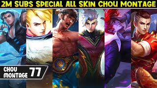 To My 2Million SUBSCRIBERS Watch This Chou Montage Special  iNSECTiON [upl. by Arema]