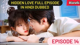 Hidden Love EP 14  Hindi dubbed  New Chinese drama in hindi Romantic Full Episode [upl. by Lidia]