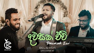 Dawasak Ewi  දවසක් ඒවි  Live Cover By BELIEVER [upl. by Fulmis789]