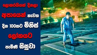 quotHomestayquot සිංහල Movie Review  Ending Explained Sinhala  Sinhala Movie Review [upl. by Geer850]