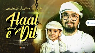 Abu Rayhan  Haal E Dil  Kalarab  Heart Touching Urdu Naat [upl. by Sivatco]