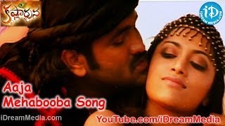 Krishnarjuna Movie Songs  Aaja Mehabooba Song  Nagarjuna  Vishnu  Mamta Mohandas [upl. by Ylerebmik]