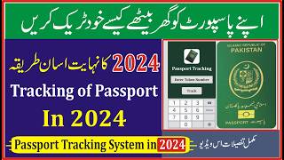 Passport Tracking Kaise Kare  How to Track Passport Status 2024  Passport Tracking system 2024 [upl. by Roinuj]