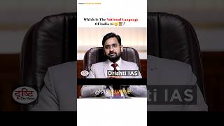 Official Languages 🤔 Chandana Jahnavi  Upsc Interview [upl. by Bearnard]