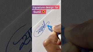 Devanagari Signature design for Sunil ✍🏻signature signaturedesign youtubeshorts shorts [upl. by Atsyrt]