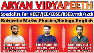 Aryan Vidyapeeth Online Platform  Free Online Content For CBSE BSEB Class 10th amp 12 Board Exam [upl. by Shannon]