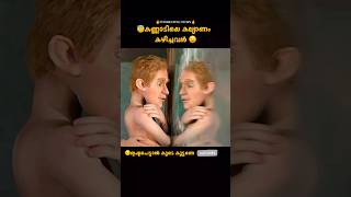 What a logic movie⁉️ Malayalam movie explanation shortsvideo funny [upl. by Beal]