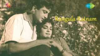 Rangula Ratnam  Intera Eee song [upl. by Ahsikin]