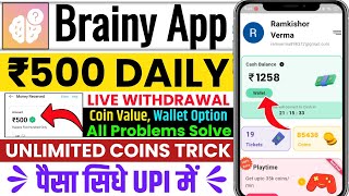 Brainy App Se Paise Kaise Kamaye  Brainly App Payment Proof  Brainly App Unlimited Coin Trick [upl. by Liartnod]