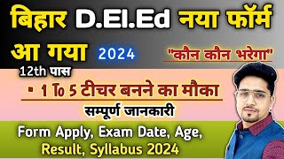 New Bihar DElEd Admission Form Apply 2024  Entrance Exam 2024  Detail Information  DElEd [upl. by Yauq]