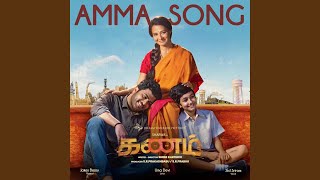 Amma Amma Video Song HD  Uzhaippali Tamil Movie Songs  Rajinikanth  Sujatha  Ilayaraja [upl. by Ylrak633]