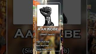 Aar Kobe  Lofi SlowedReverb  Arijit Singh  Bangla LofiVerse [upl. by Hapte317]