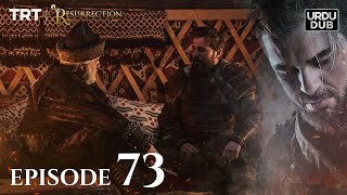 Ertugrul Ghazi Urdu ｜ Episode 73 ｜ Season 1 [upl. by Asilanna]