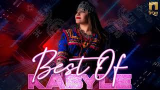 Best of Kabyle  Compilation Kabyle Special fêtes اجمل اغاني قبائليه [upl. by Dehnel]