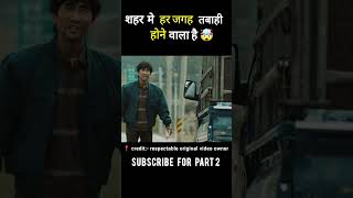 Train to busan movie explain Hindi dubbed shorts shortfeed [upl. by Akeylah335]