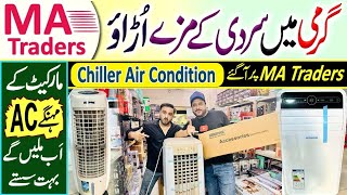 Portable AC Price  Chiller AC  Air Conditions  Room Air Cooler  Window AC  MA Traders [upl. by Ardys893]