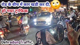 Red Signal cross kiya aur rod ke beech me car khadi kar di 😑 Dehradun Traffic Problems [upl. by Turnheim]