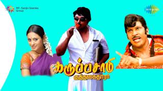 Karuppusamy Kuththagaithaarar  Oorellam song [upl. by Kinzer531]