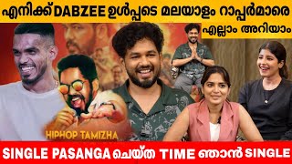 എനിക്ക് DABZEE ഉൾപ്പടെ മലയാളം റാപ്പർമാരെ എല്ലാം അറിയാം HIPHOP TAMIZHA ADHI INTERVIEW  ANAGHA [upl. by Euhsoj592]