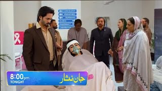 Jan nisar episode 48  Jan nisar episode 49  Jan nisar next episode review  episode 49 promo [upl. by Woodberry693]