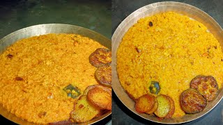 নিরামিষ ভোগের খিচুরী রেসিপি Bangali Traditional Bhoger Khichuri Recipe [upl. by Feldt558]