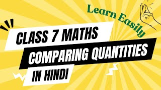 Comparing quantities Class 7  Class 7 Maths Chapter comparing quantities [upl. by Eidak]