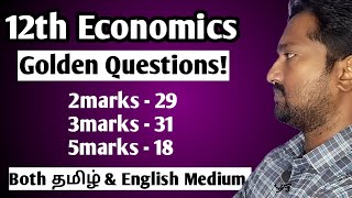 12th Economics Public Exam Important questions 2024Tamil Medium Important questions 2024Vjalerts [upl. by Stew]