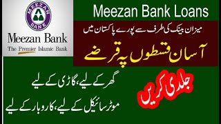 Meezan Bank Loan for Home  home equity loan  auto finance and easy refinance [upl. by Nirek]