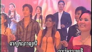 DVD VOL53 NEW WORLD Khmer Karaoke PRODUCTION FULL DVD NONSTOP [upl. by Eiramnaej499]