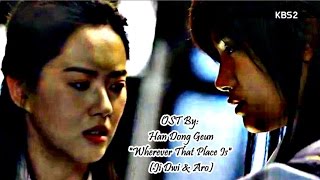 HANROMENGINDO Han Dong Geun  Wherever That Place Is Hwarang OST [upl. by Asyla]