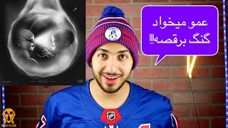 GANG BERAGHSE JJFT MJ FT SIJAL FT KHALSE FT SAMI LOW REACTION VIDEO  واکنش به ترک گنگ برقص [upl. by Macrae]