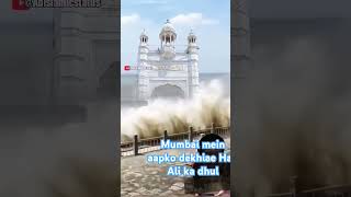 Mumbai mein dekhiae Haji Ali Dhol madinayaadaatahai  Haji Ali dargah Sharif [upl. by Almap]