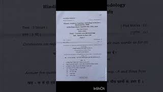 JAC PTTDElEd Question Paper 2024Paper I to VI amp VIII to Xexamexampreparationjharkhand [upl. by Nirrat741]