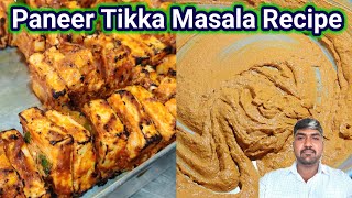 Paneer Tikka Masala  How To Make Tikka Masala Recipe in Tamil  Achari Paneer Tikka Recipe BT Vlogs [upl. by Naesed]