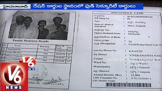 T government plans to replace ration cards with Family Food Security cards [upl. by Naenej]