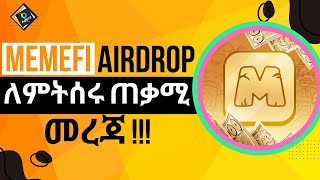 Memefi coin telegram airdrop update  Memefi coin amharic [upl. by Leal]