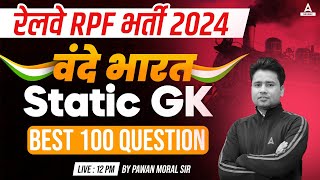 RPF GK GS Classes 2024  RPF Static GK by Pawan Moral Sir  Best 100 Question [upl. by Salahi]