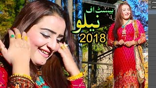 Da Jang Babaro Rono Khor Yam Tapey  Neelo 2018 Out Door New Full Hd Tapey [upl. by Anawait906]