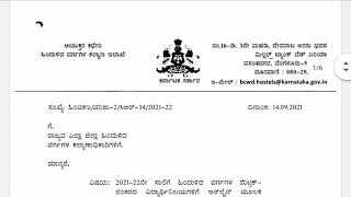 HOSTEL APPLICATION 2021 Required Documents Eligibility Applying Procedure  BCWD Karnataka⚡ [upl. by Gruber505]