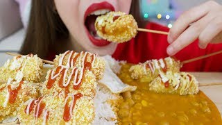 ASMR MINI CORN DOGS  Curry CRUNCHY Eating Sounds No Talking [upl. by Amiarom]