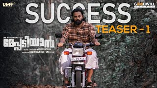 Meppadiyan Success Teaser 1  Unni Mukundan  Saiju Kurup  Aju  Indrans  Vishnu Mohan [upl. by Paymar]