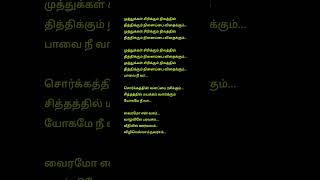 Maduraikku Pogathadee song  Azhagiya Tamil Magan movie  Vijay movie song  by Santhosh sandy [upl. by Petronella]