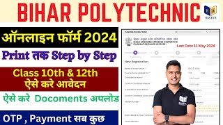 Bihar Polytechnic Form Fill Up 2024  Bihar Dcece  PE  Polytechnic Online Form Kaise Bhare [upl. by Bac]