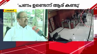 പാലക്കാട്ടെ ഹോട്ടൽ റെയ്ഡിന് പിന്നിൽ മന്ത്രി എം ബി രാജേഷ് കെ സുധാകരൻ  Palakkad [upl. by Eislrahc]